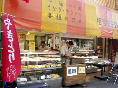 店舗画像1